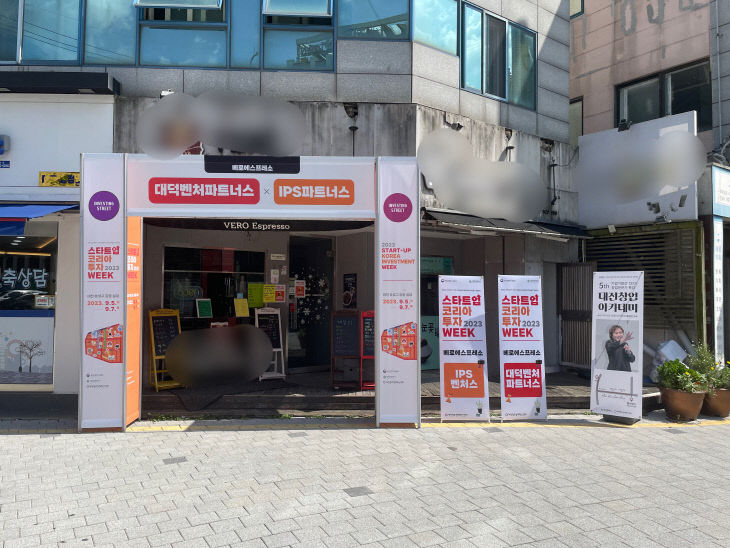 KakaoTalk_20230906_152005772