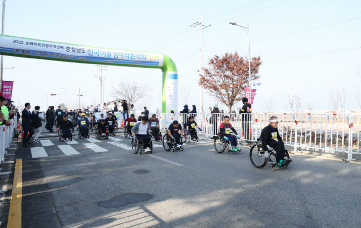 태안 전국어울림마라톤대회 신청 접수 1