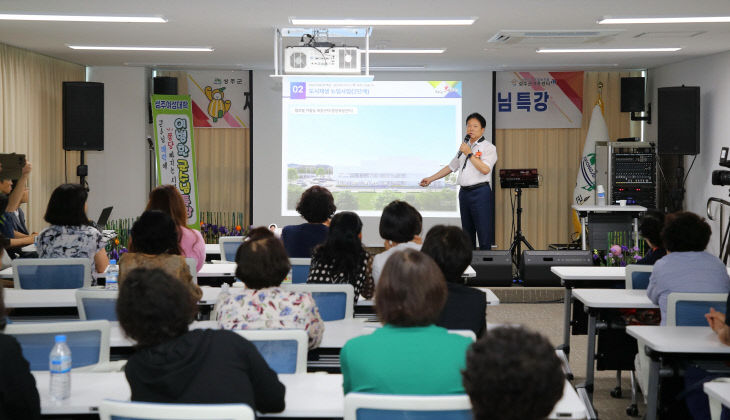 성주여성대학 군수특강