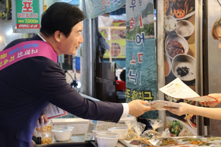 추석자금 관련사진