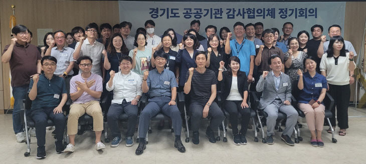 경기도, 공공기관 적극행정 ‘전국최초’ 표준안 마련