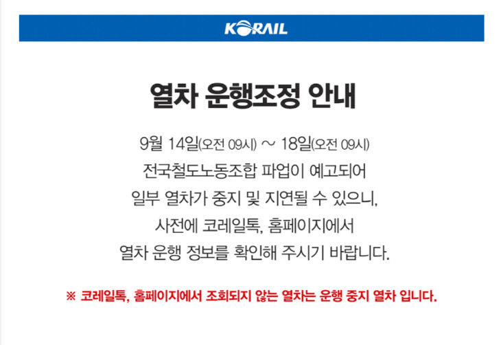 안내문