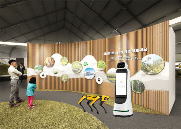 3.-1.(사진) 서비스로봇 산림평화관 적용예시