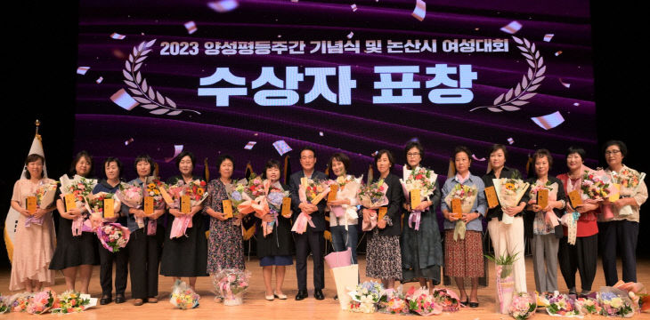 양성평등주간 기념식ㆍ여성대회 현장 (2)