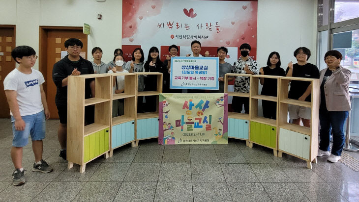 상상마을1