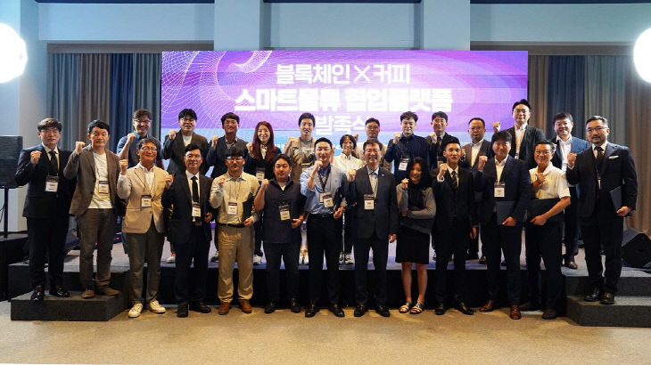 기술사업화 협업플랫폼」 사업단 발족식