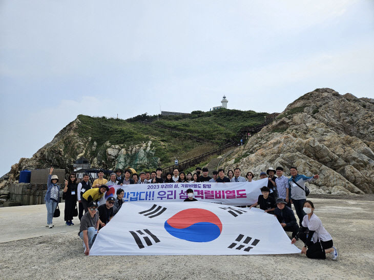 0919(화) - [태안교육지원청] 반갑다! 우리의 섬, 격렬비열도!1