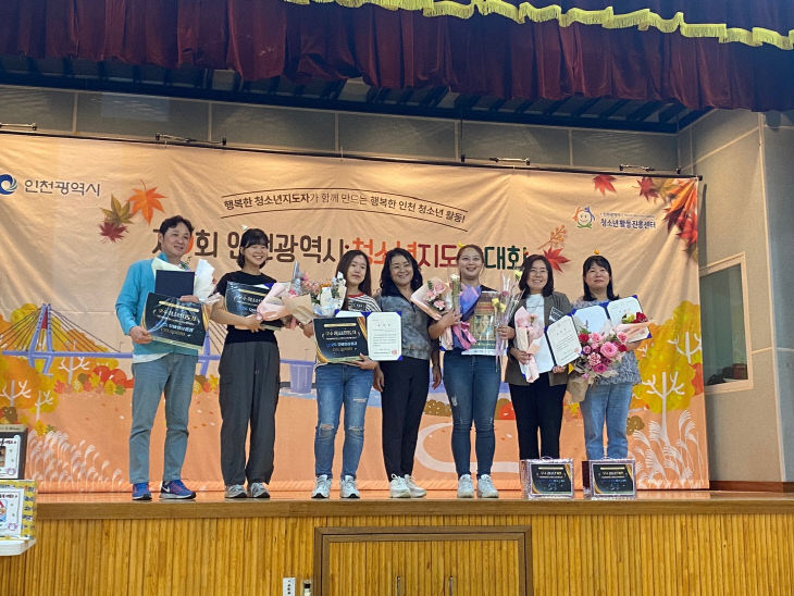 (4)동구청소년수련관_우수청소년 기관상 수상