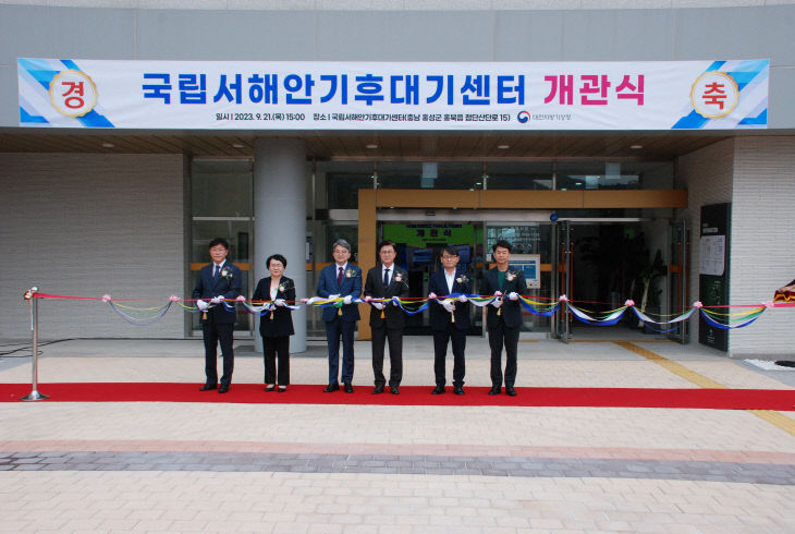 (사진) 테이프 커팅식