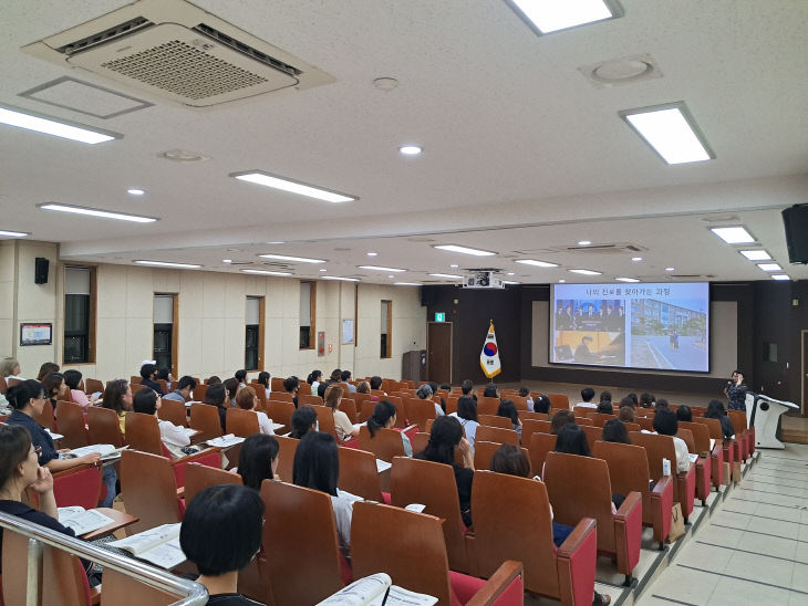 고교학점제 정책이해 설명회2