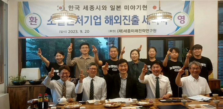 [사진] 해외진출세미나