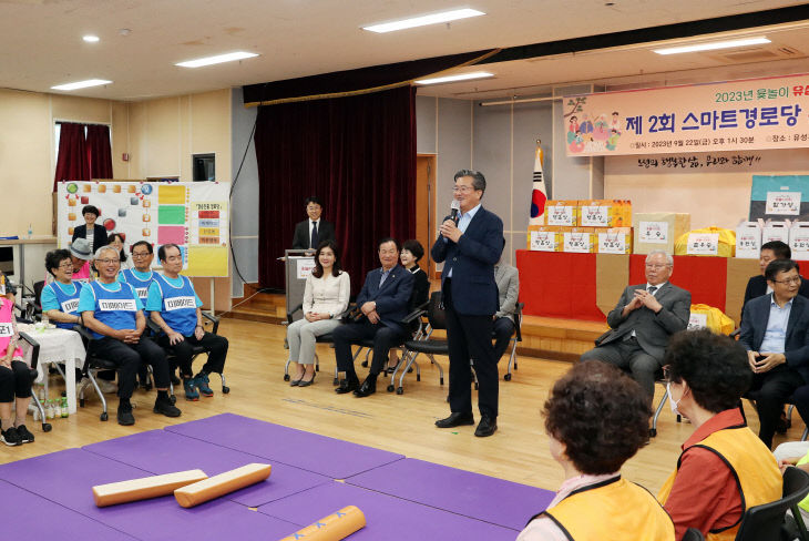 22일 제2회 어르신 온라인 윷놀이 대회가 개최된 가운데, 정용