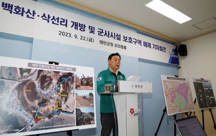 안흥진성 개방 조정 결실 7
