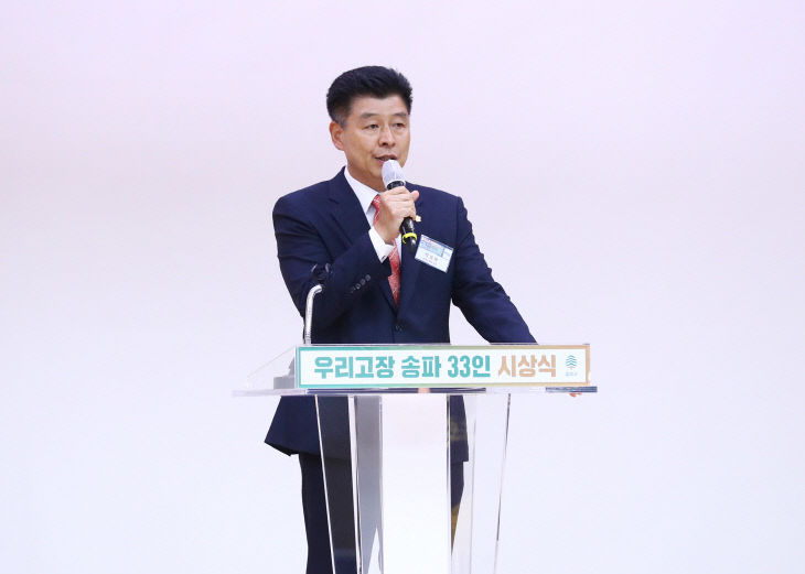 박경래의장