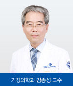 가정의학과_김종성교수(사진)