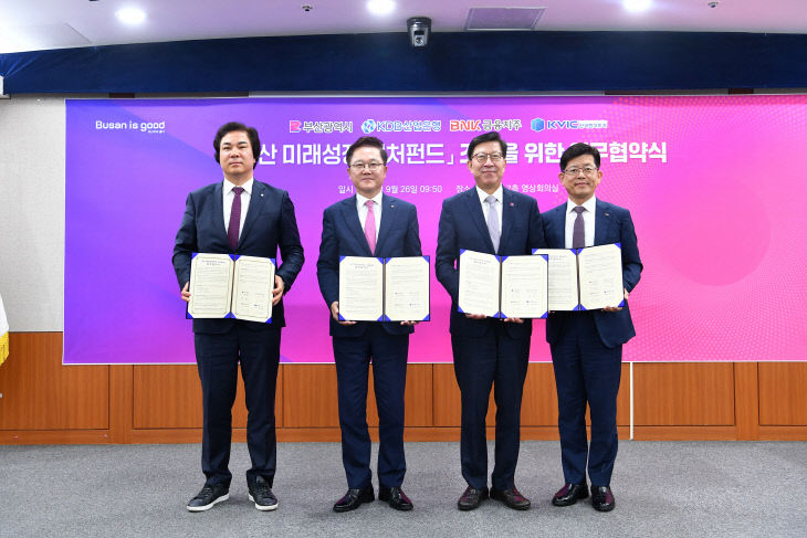 업무협약(영상회의실) 02