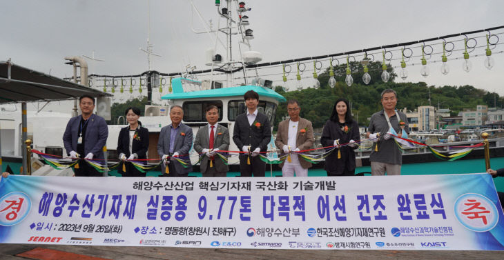 좌측 4번째 한국조선해양기자재연구원 배정철원장