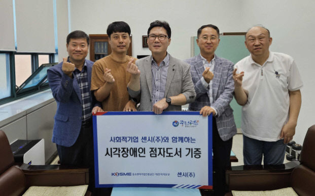 시각장애11