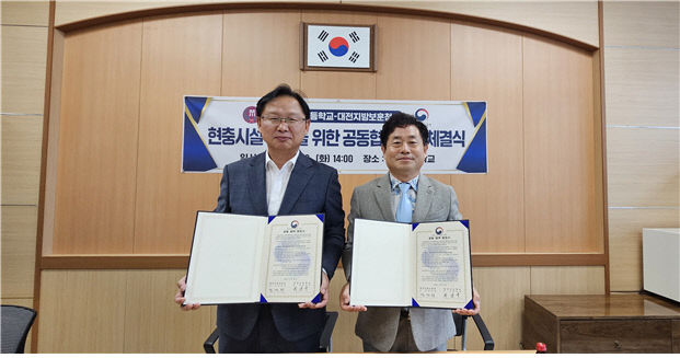 부여