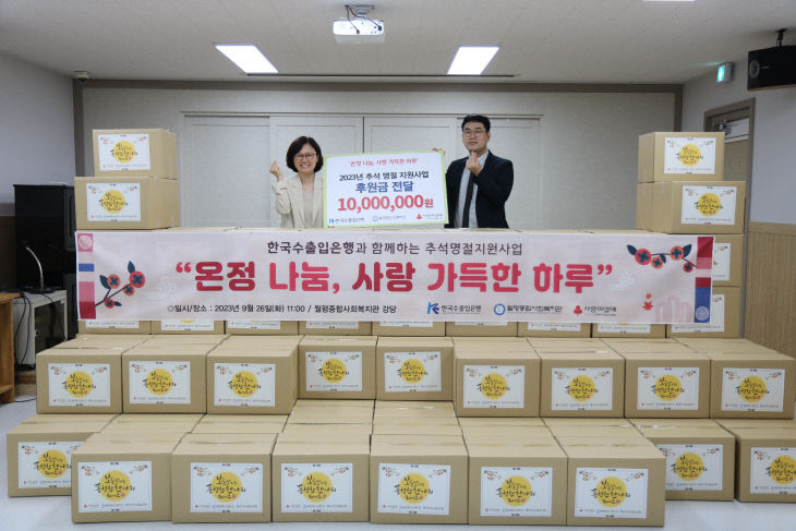 전달식 사진(2) (1)
