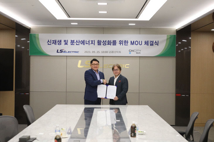 MOU체결 기념사진