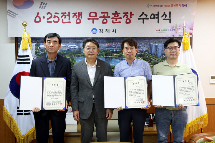 9.26(6·25전쟁 호국영웅의 화랑무공훈장)사진