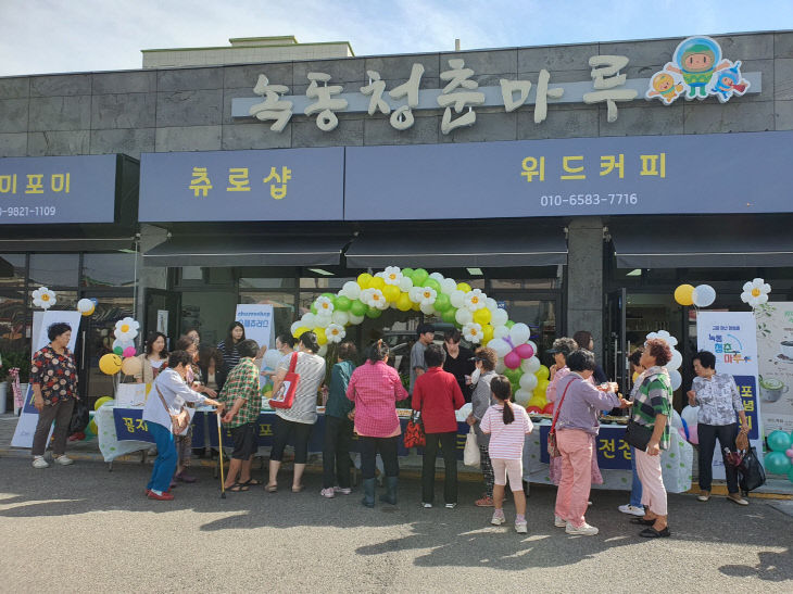 고흥