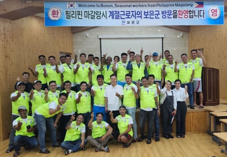 보은군 계절근로자 입국
