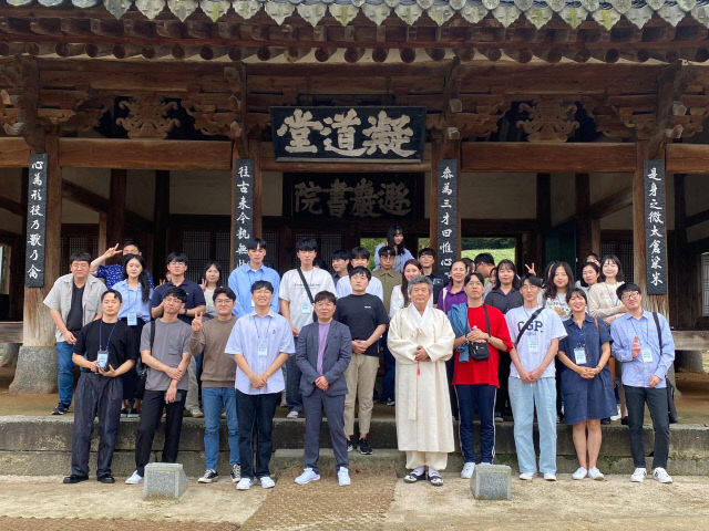 한국유교문화진흥원 보도자료 (4)