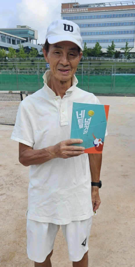이동규