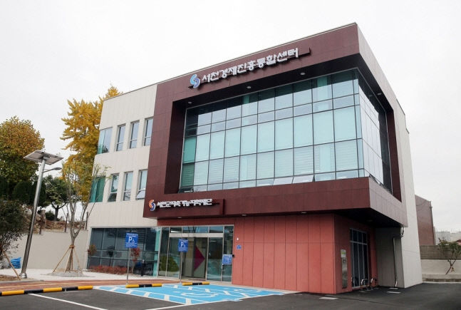 서천군지속가능지역재단 청사