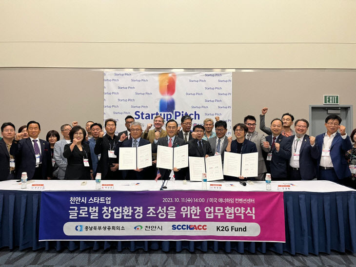 KakaoTalk_20231012_094136628