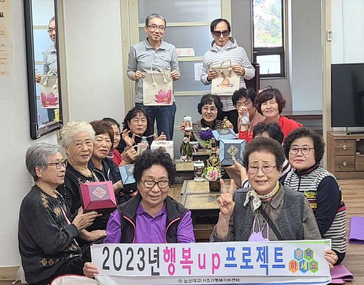 논산대교휴먼시아 아파트보도내용(행복up)