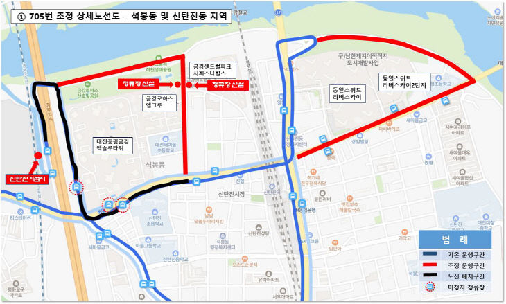 2. (사진4)705번 조정 상세 노선도(석봉동 및 신탄진동 지역)