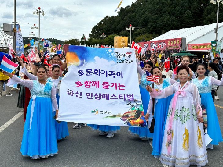 축제 길놀이 참여 다문화 엄마들