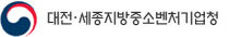 대전세종중소벤처기업청