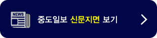 지면보기