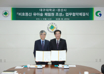 비호동산 유아숲체험원 이미지