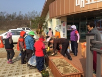 서산버드랜드사업소 이미지