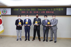 대전시체육회 국제세팍타크로대회(ISTAF World Cup 2022 Daejeon is U)업무 협약 체결