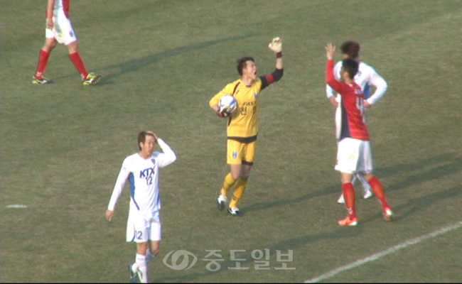 연고지 이전 후 첫 경기, 대전 코레일 천안시청에 0:1석패