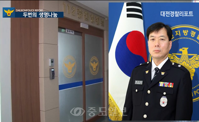 생애 두번째 골수이식 선행 경찰관 