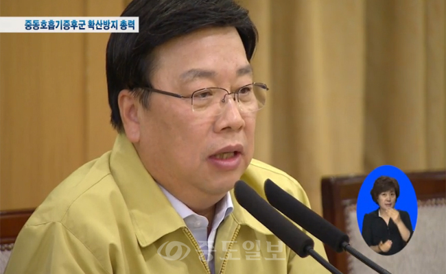 대전시, 메르스 확산방지 총력, 메르스 방지캠패인 전개