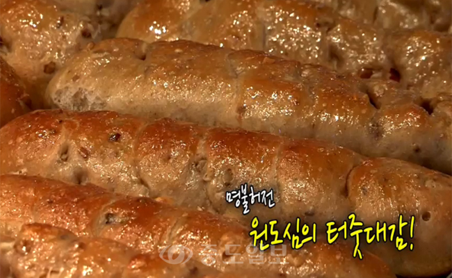 대전 원도심 이야기, 성심당의 달콤한 24시간