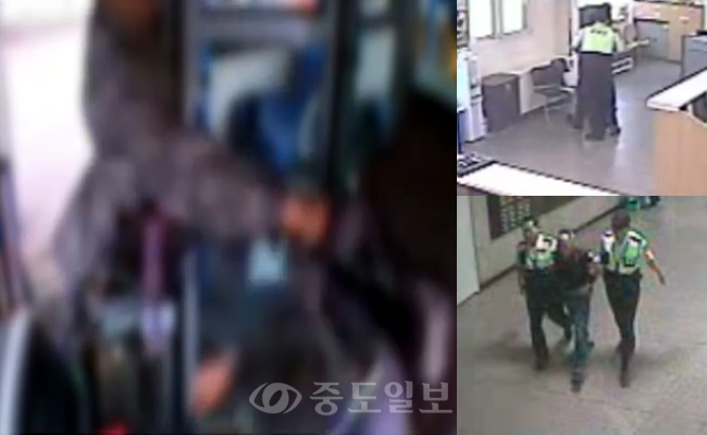 병원, 사우나, 버스기사 폭행 동네조폭 검거
