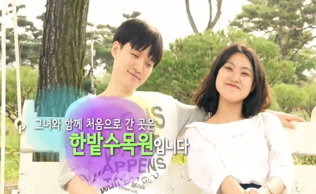 100초안에 끝나는 어색한 판타지드라마 `대전극장`