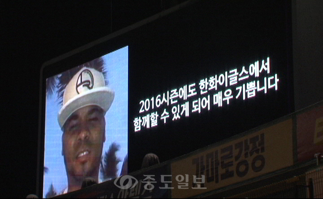 <영상>한화 괴물투수 로저스 영상 메시지  ‘내년에도 함께 해요’