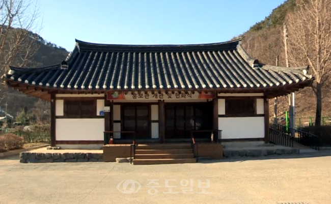 생생한 역사교육의 현장, 단재 신채호 기념관