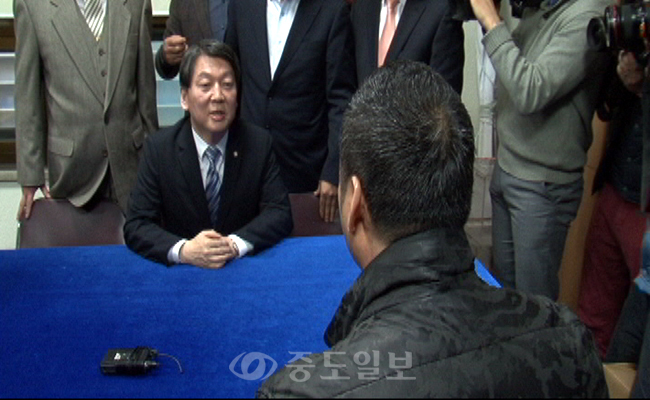 안철수 의원에 돌진한 시민, 그의 돌발 질문은?