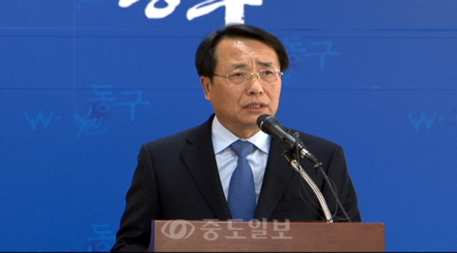 한현택 동구청장, 지역발전 위해 안철수와 동행 선택